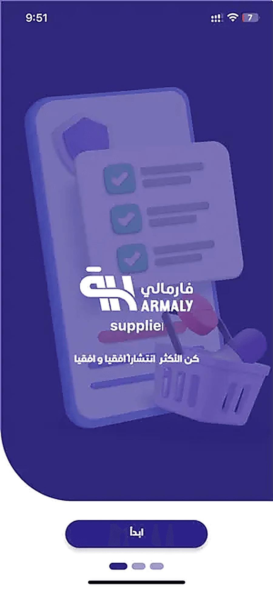 Pharmaly